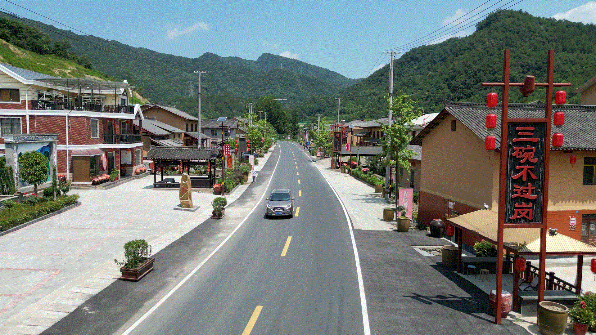 【党旗飘飘】土城村党支部：党建领航聚合力 乡村振兴谱新章