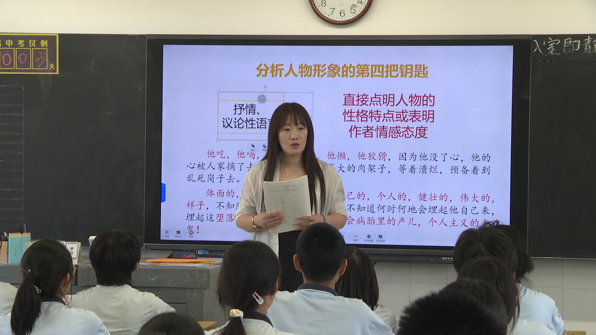 【党旗飘飘】城关一中教师赵淼:三尺讲台守初心 一支粉笔写担当