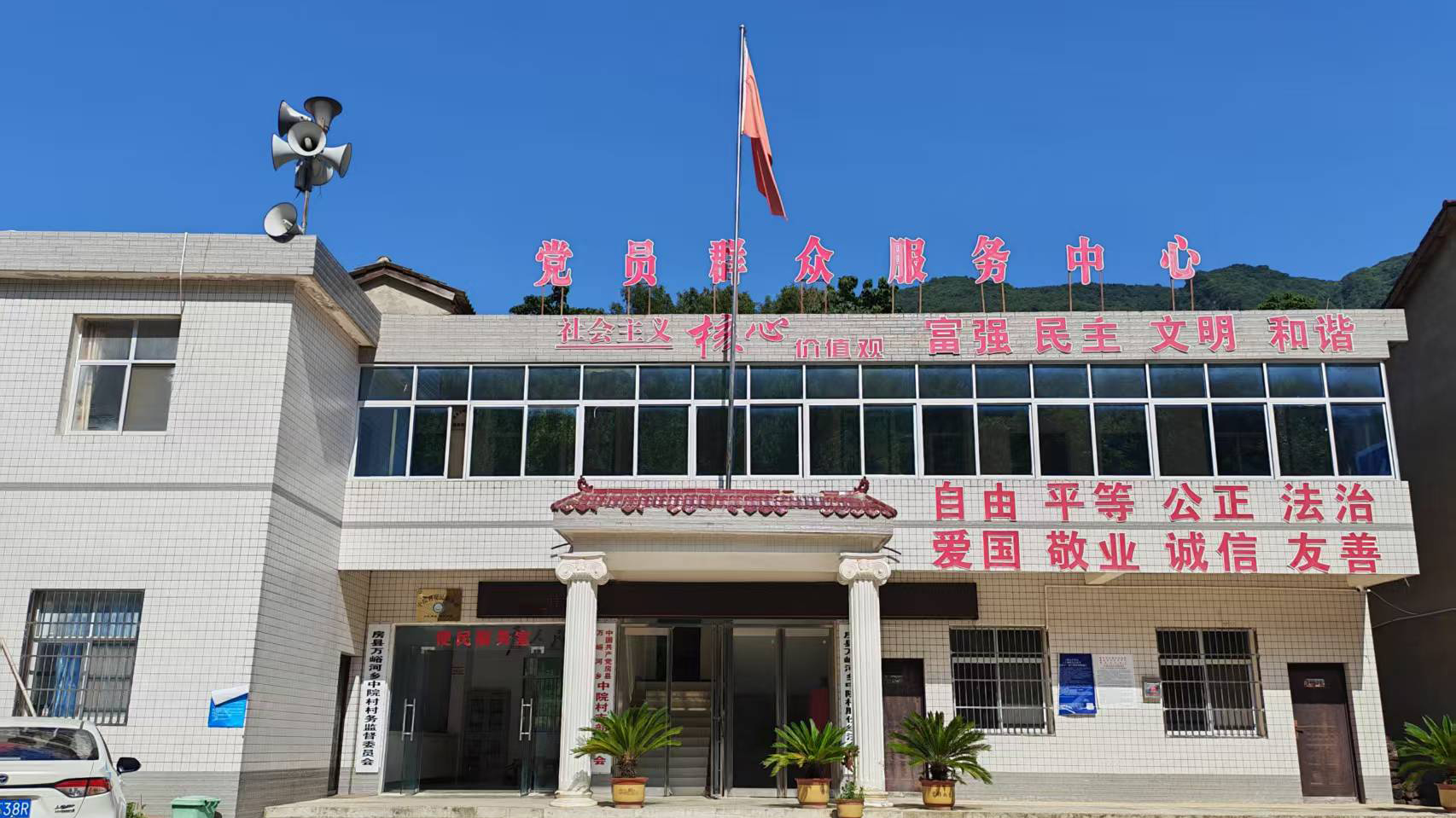 《党旗飘飘》司小龙：扎根乡土谋发展 心系民生促振兴