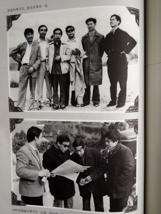 清明，怀念路遥