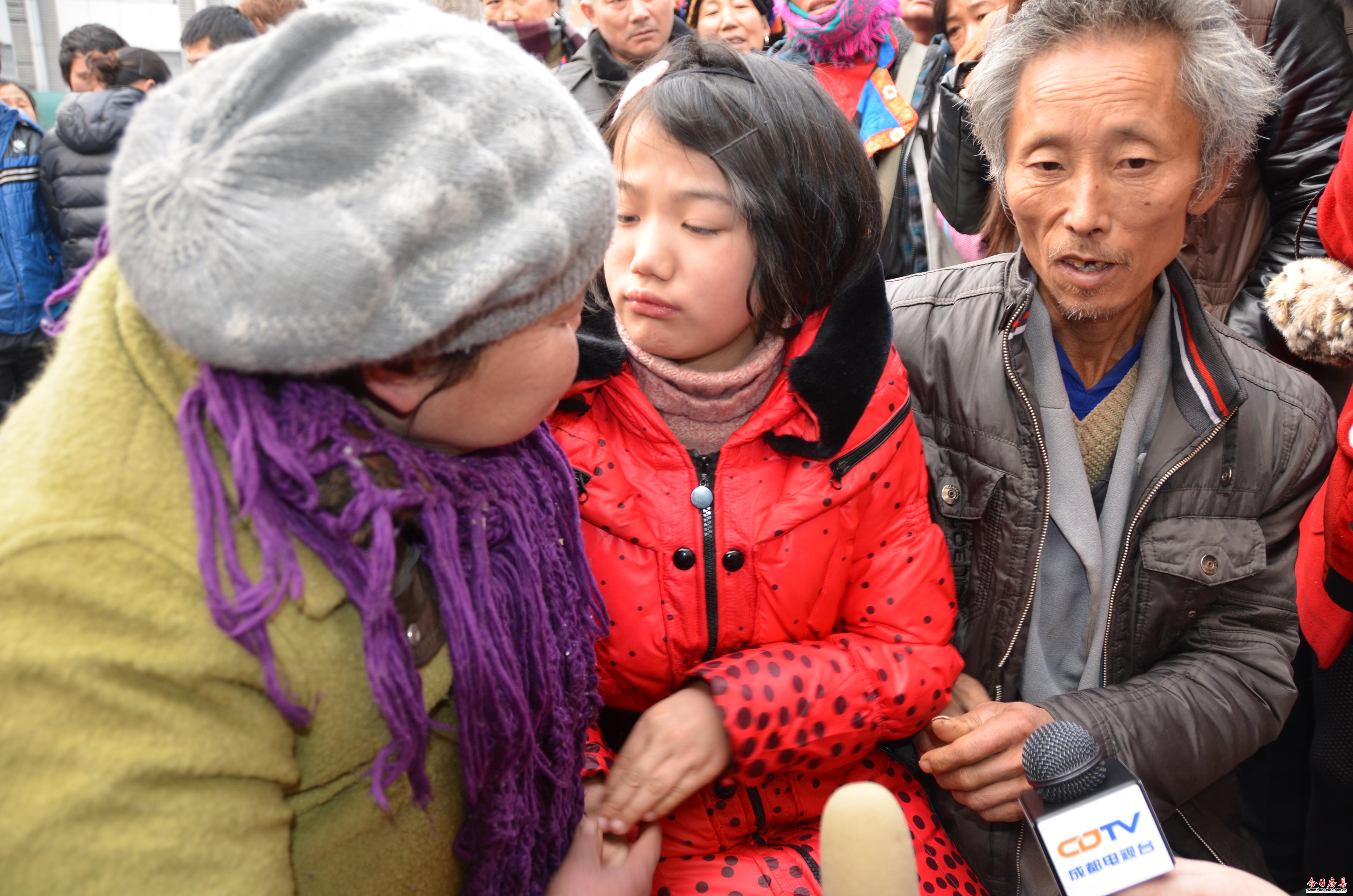 媛媛与父母团圆了