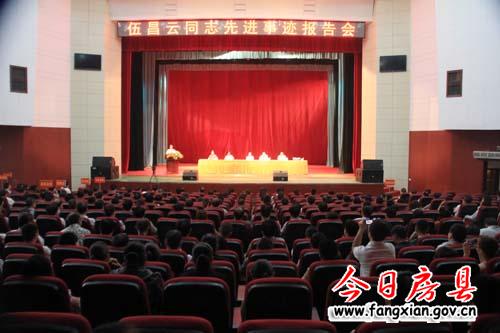 伍昌云先进事迹全市巡回宣讲正式启动