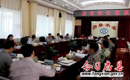 朱光洪主持召开县长办公会