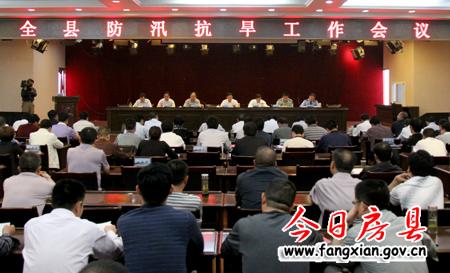 高度重视　狠抓落实　明确责任　确保全县安全度汛