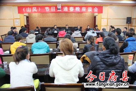 以《山风》节目为媒 让诗祖故里 魅力房县走向全国走向世界