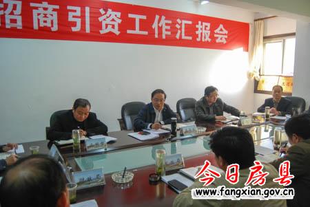 蔡贤忠专题调研全县招商引资工作