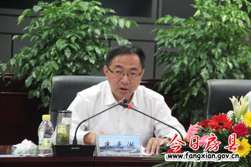 房县统一思想强化责任 保质保量完成重点项目推进任务