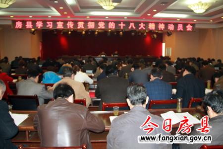 以十八大精神为指导 加快“三化”示范区建设