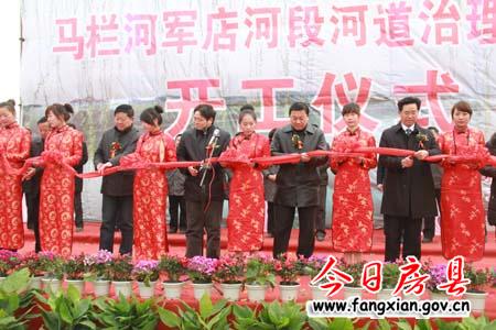 大项目拉动　集群化发展  房县奏响经济发展强音