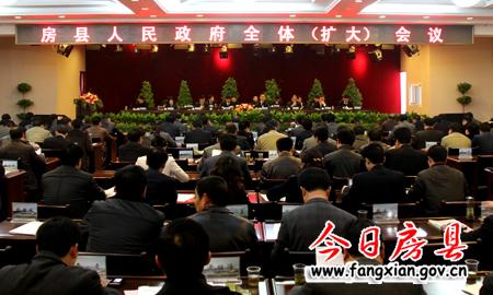 解放思想 积极作为 奋力推进房县跨越发展