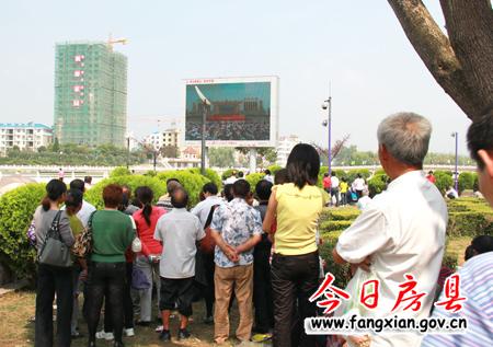 五台山(诗祖山)森林公园第二届旅游观光节盛大开幕