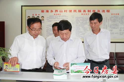 争当全市创新发展转型升级的排头兵