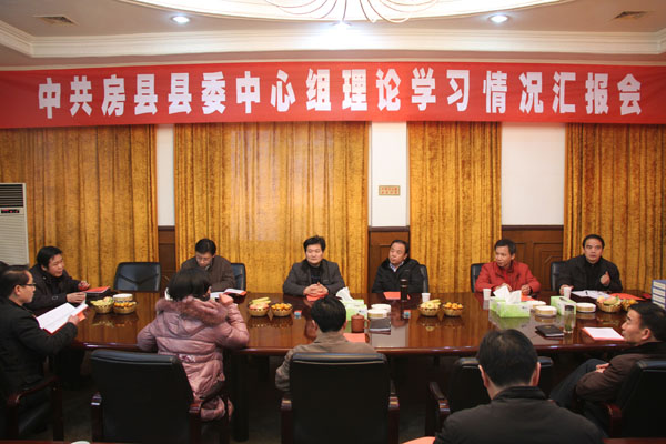 县委中心组理论学习获省委考评组好评