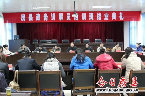 沈明云主持召开县四家班子领导会议