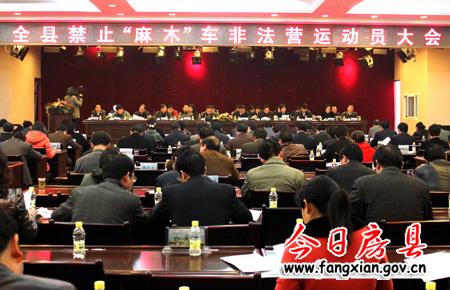 沈明云要求 彻底禁止麻木车非法营运