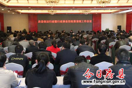 省“尹吉甫·诗经文化”专家组来我县调研