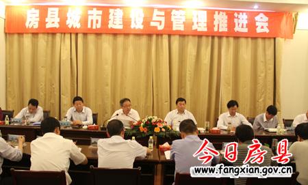 全面推进城市建设与管理工作