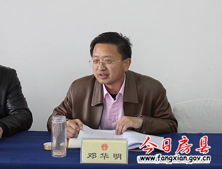 朱光洪主持召开县长办公会
