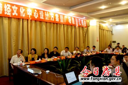 诗经文化园群雕及文体中心设计方案通过评审