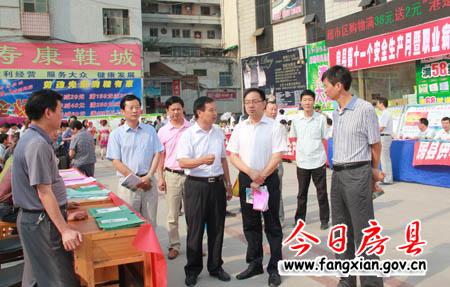 我县开展安全生产月暨职业病防治法规知识宣传咨询活动