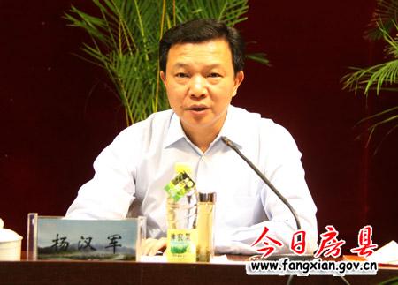 湖北省党建研究会农村专委会成立暨党建论坛农村党建专题研讨会在房县召开