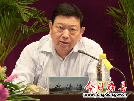 湖北省党建研究会农村专委会成立暨党建论坛农村党建专题研讨会在房县召开