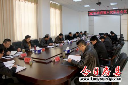 蔡贤忠主持召开县政府第六次常务会议