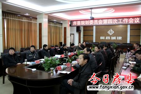 县规划委员会召开2012年第四次会议