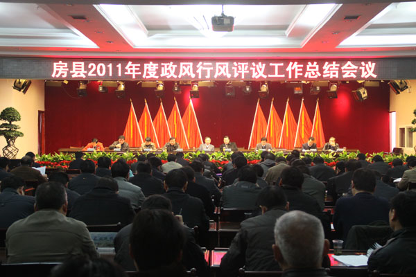 我县通报表彰2011年度行评优秀单位