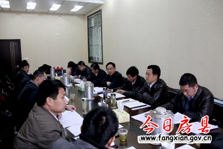 朱光洪主持召开“两违”整治专题会议