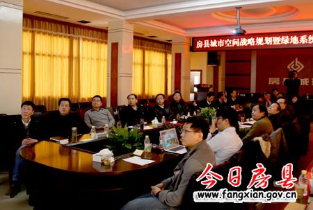 朱光洪专题听取城市空间战略规划设计汇报