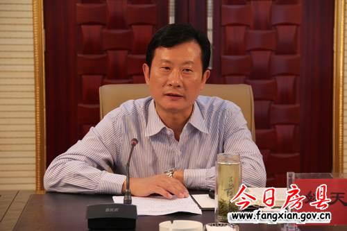 房县召开十一黄金周旅游工作专题会议