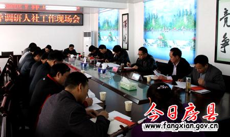 朱光洪专题调研国土人社工作