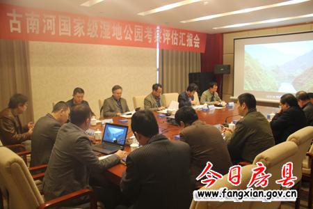 鲍达明率专家组赴拟建古南河国家级湿地公园实地考查评估