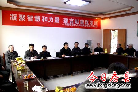 县职业技术学校尽心用情做好离退休教职工工作