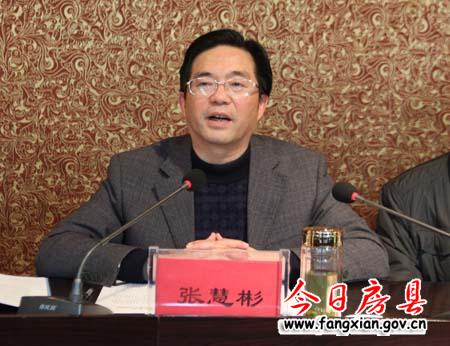 沈明云调研华新水泥（房县）有限公司生产经营情况