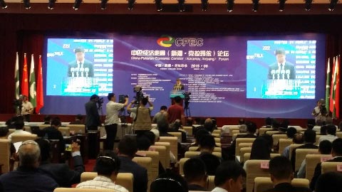 中巴经济走廊（新疆•克拉玛依）论坛今日开幕