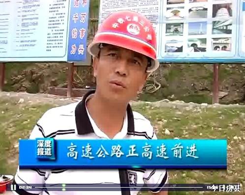 高速公路正高速前进