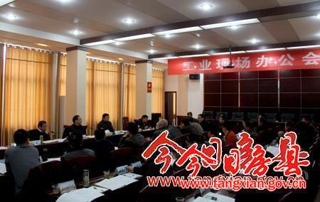 强服务　破难题　全力推进“工业强县”战略