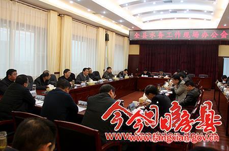 发扬“五新”提升“五力”  确保完成全年水务工作目标任务