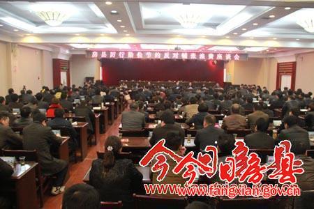 严明纪律措施 狠刹铺张浪费之风