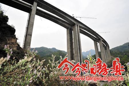 十房高速控制性工程马蹄山1号大桥顺利合拢