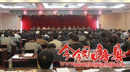 高举“四化”发展旗帜  全力做好稳定发展民生工作