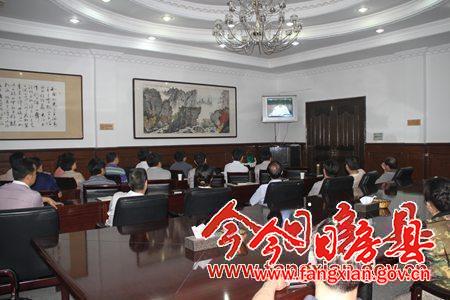 县委组织收看红安县委常委班子专题民主生活会专题片