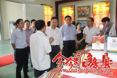 省政协常务副主席范兴元来我县调研