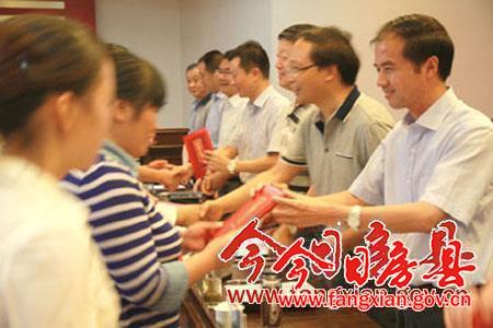 我县召开庆祝教师节大会