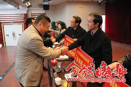 房县工业商务经济工作会议召开