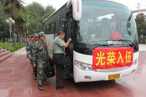 房县有志青年奔赴军营