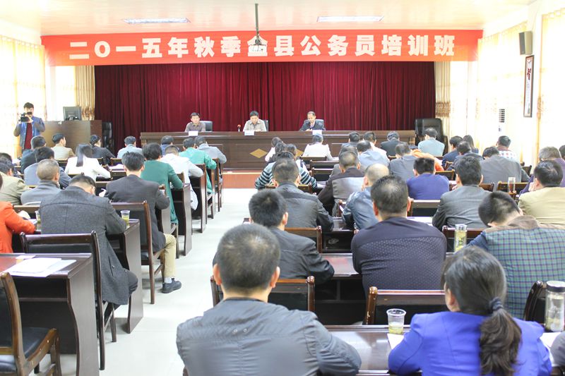 图为开班仪式现场