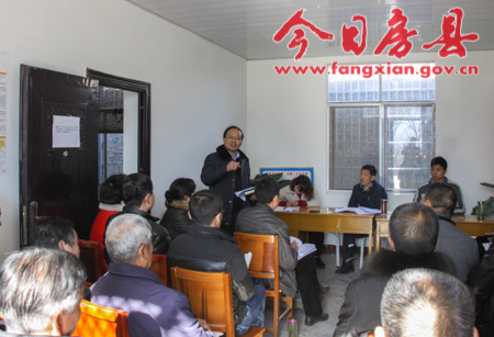 扶持谁？党员群众代表来评议